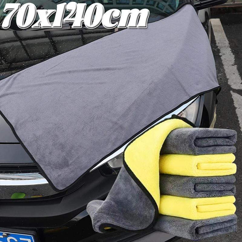 Car Wash Towels Professional Car Wipe Towels Ultrafine Fiber High Water Absorption Washing ClothTthickened Soft and Non Shedding