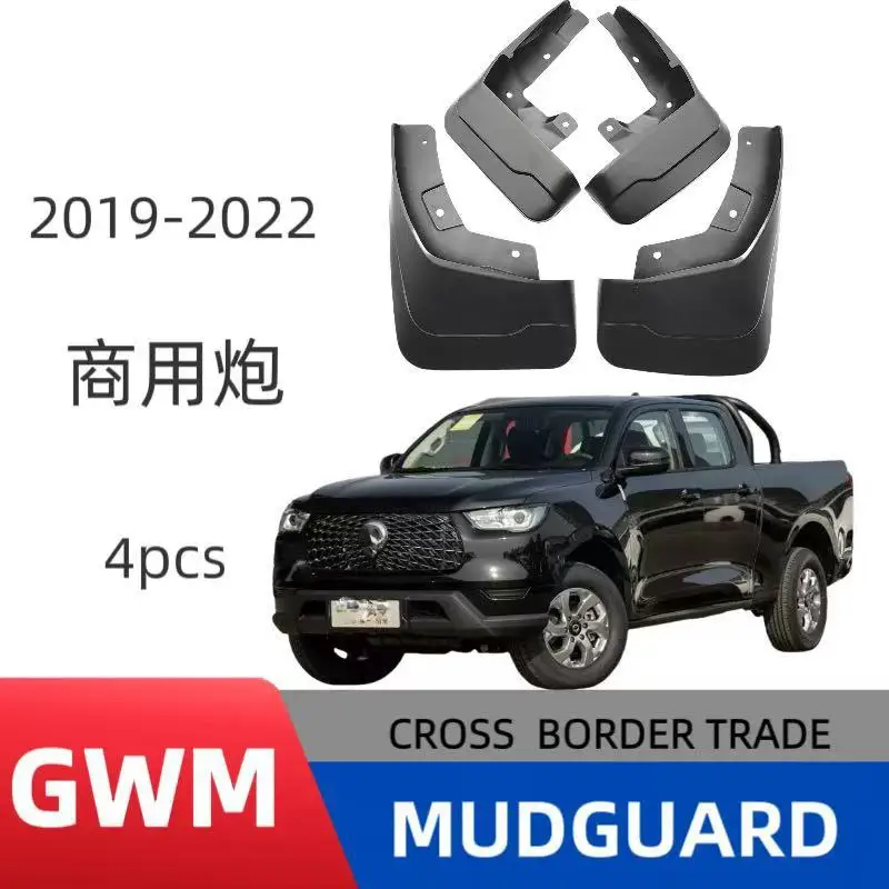 Extended Dual Axle Mud Flaps Full Body Protection Kit For Great Wall Cannon For King Kong Gun Off Road Commercial Truck