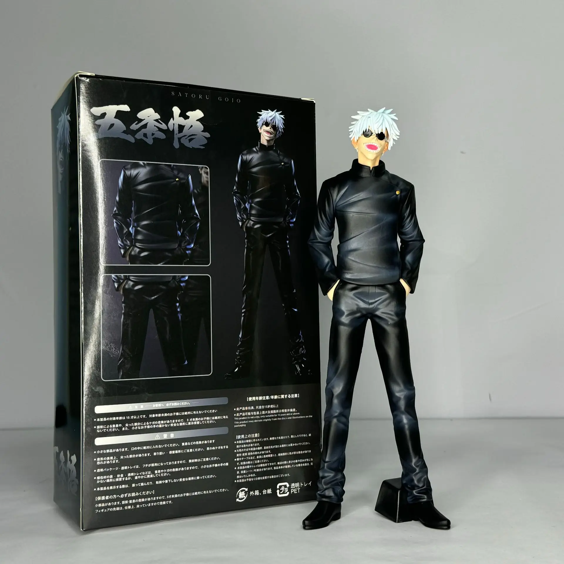 Anime Jujutsu Kaisen Satoru Gojo Figura, Pé Akimbo, Brinquedo Modelo Grande, Coleção do Presente, Action Figure Geto Suguru, PVC, 30cm