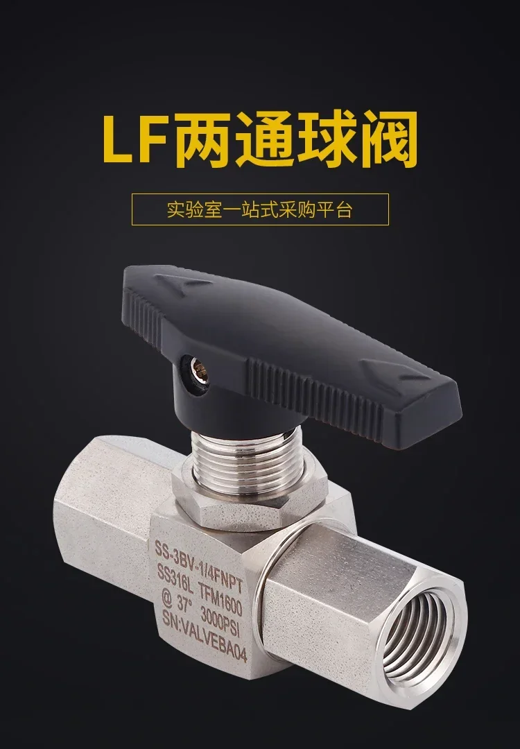 

316 two-way ball valve card sleeve ball valve high pressure ball valve