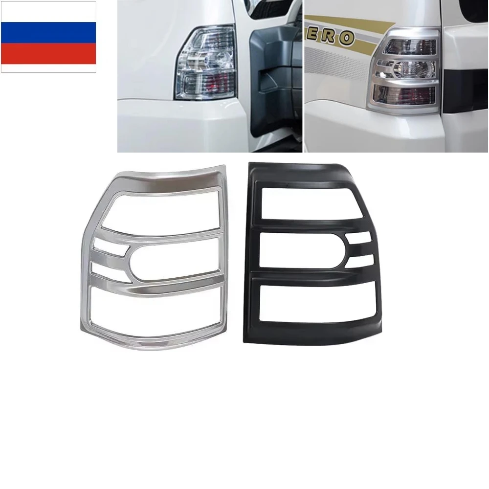 

2 шт. задние фонари хромированная или черная рамка для Pajero V90 5-дверная не для 3-дверного 8330A093 Крышка заднего фонаря для Montero для Shogun