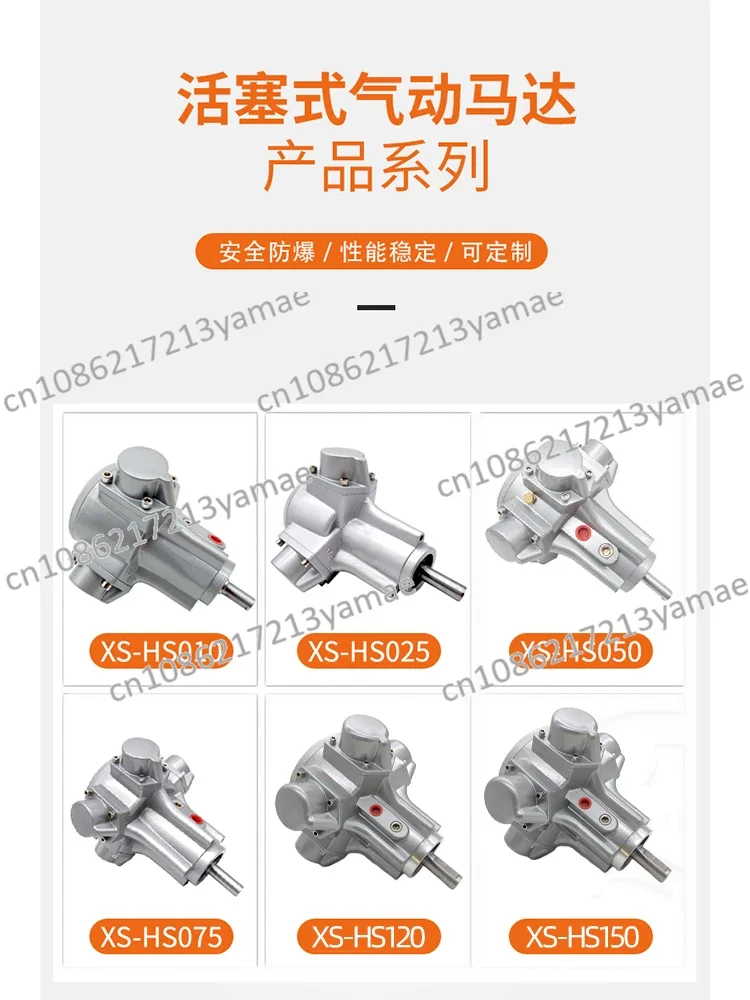 HS010 Piston pneumatic motor Pneumatic motor can be reversed speed with gear reducer mixer