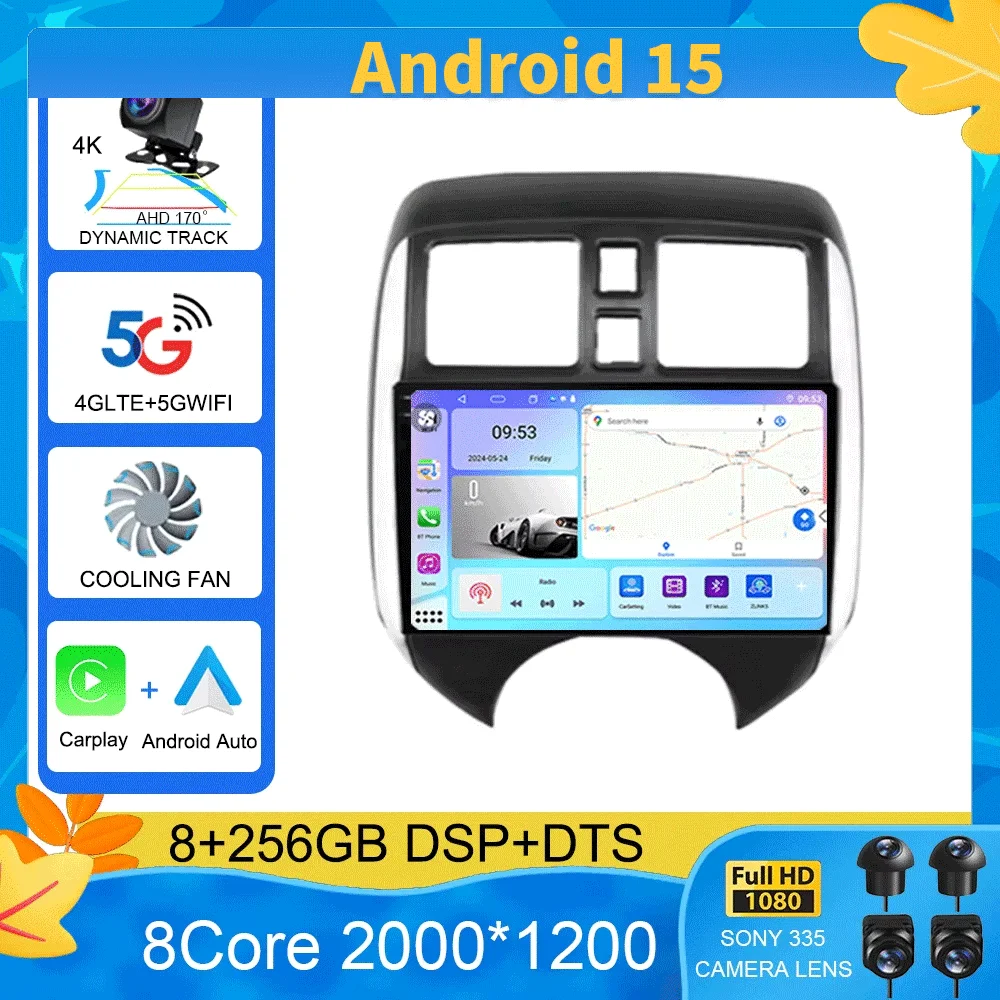

For NISSAN VERSA NOTE 2013 - 2017 DSP RDS Android 15 Car Radio Stereo Multimedia Player GPS Navigation Wireless Carplay AUTO 4G