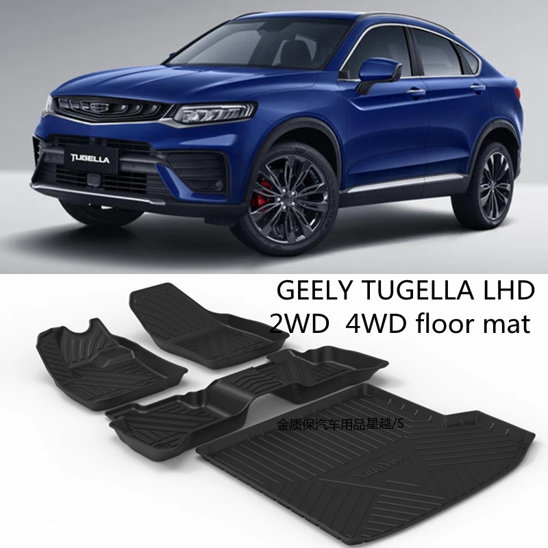 Use for Geely Tugella Car carpet car floor mat Geely Tugella trunk mat Full Set Trim to Fit Geely Tugella waterproof floor mats