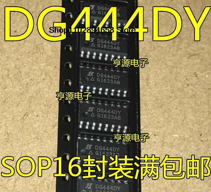 

5 шт. DG444DYZ DG444DY DG444 SOP-16