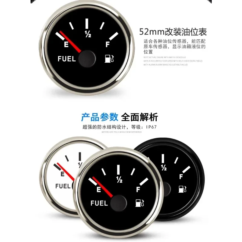 52mm modified oil level gauge display, fuel tank oil level measurement, car, truck, ship, 12V24V universal resistance adjustable