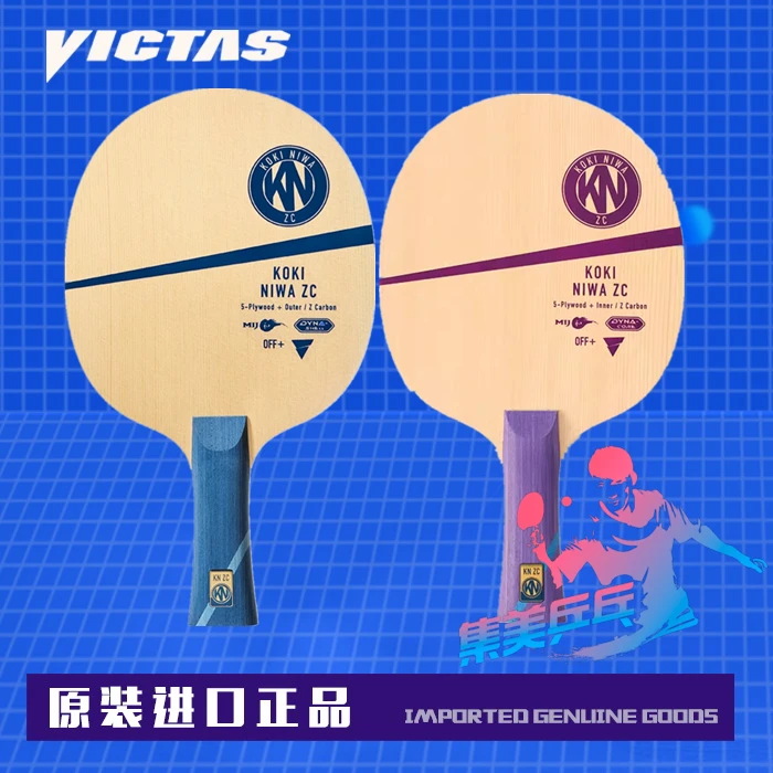 

VICTAS KOKI NIWA ZC Внешний / Внутренний