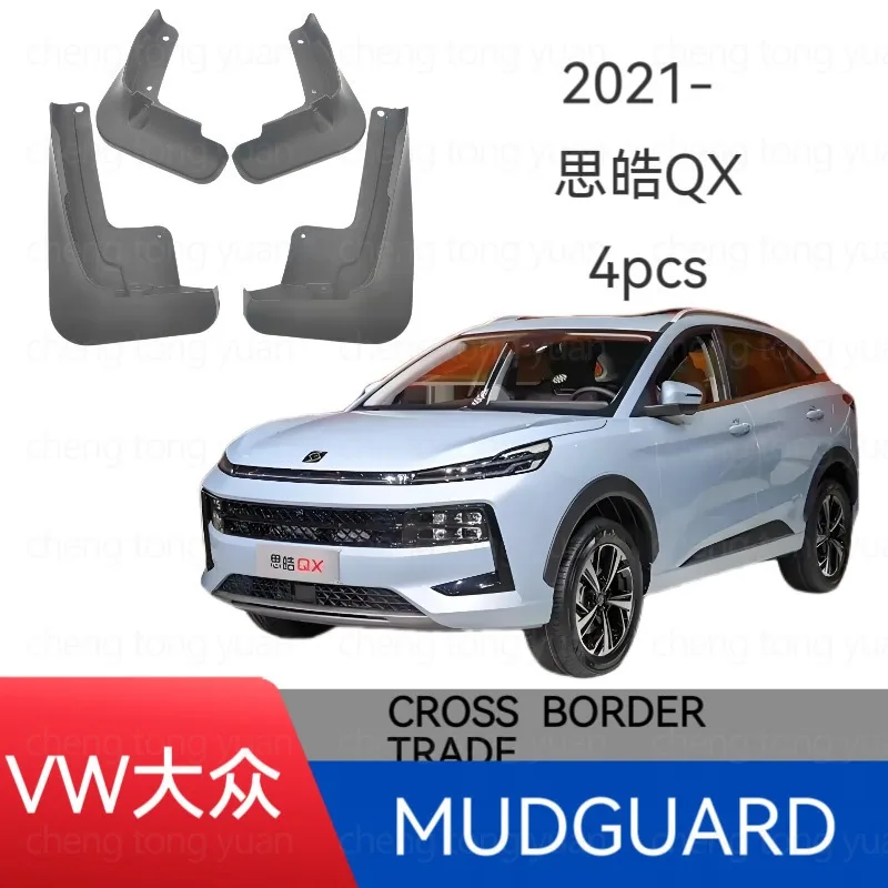 Mudguards Mud Flaps Splash Guards Fender Protector Cover for JAC QX 2021 Car Accessories Car