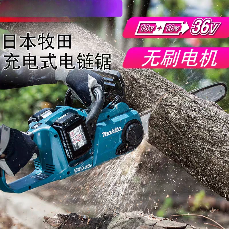 

yyhcMakita DUC400ZB electric chain saw chain saw woodworking chainsaw 18V lithium battery brushless 16 inch logging saw chainsaw