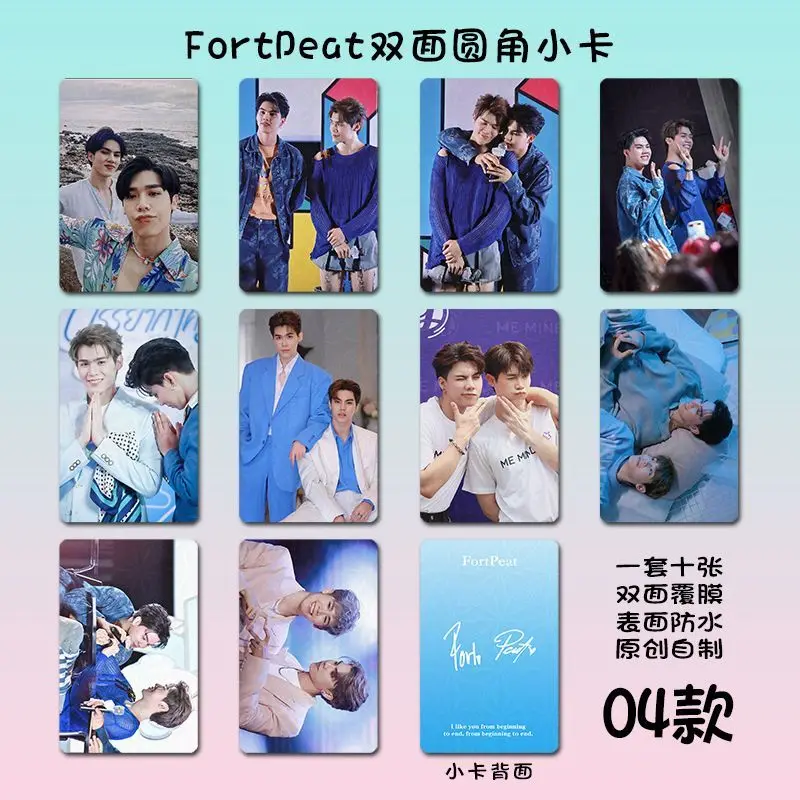 Love Is In The Air FortPeat Peat Wasuthorn Chaij Small Card 3Inch Rounded Edge Card Small Cains Wind Photos Fans Gift Lomo Cards