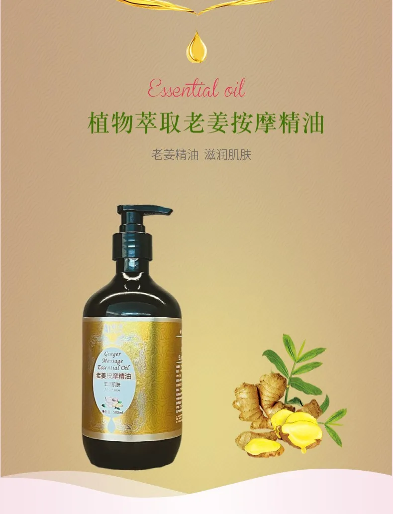 Huile corporelle au gingembre chauffante, stimule le flux et soulage la tension musculaire