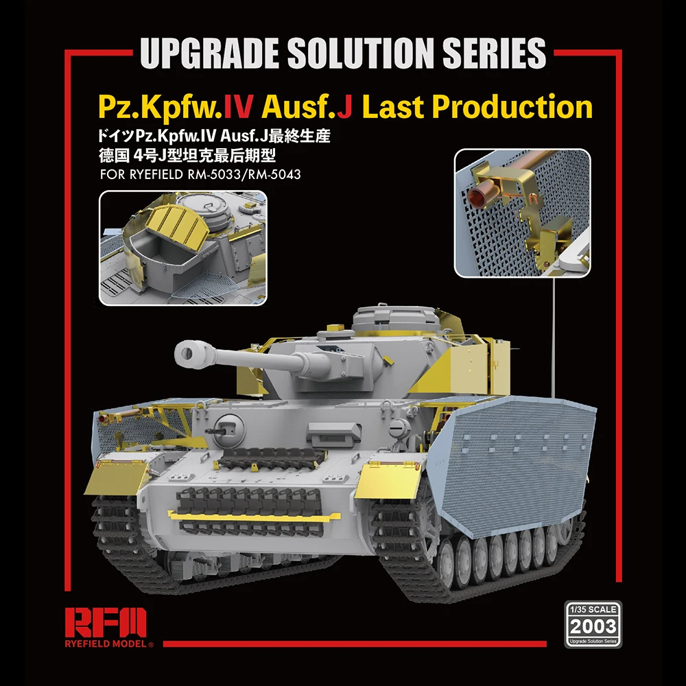 

[Ryefield Model] RFM RM-2003 1/35 Pz.kpfw.IV Ausf.J Upgrade Solution for RM-5033/5043