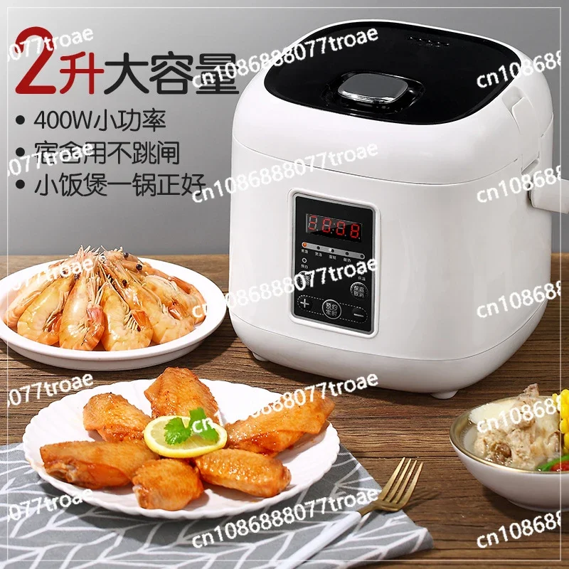 Home intelligent multifunctional mini rice cooker, 2-3 people, non stick pot