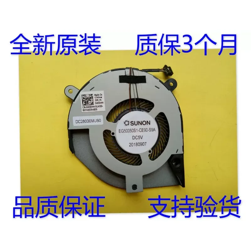 for DELL 5400 EG50050S1-CE90-S9A 040DHH Notebook Cooling Fan