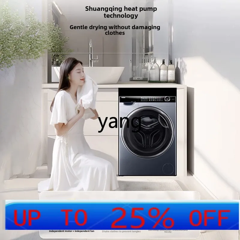 cx  washing and drying integrated washing machine 13kg direct drive household drum double engine large cylinder diameter