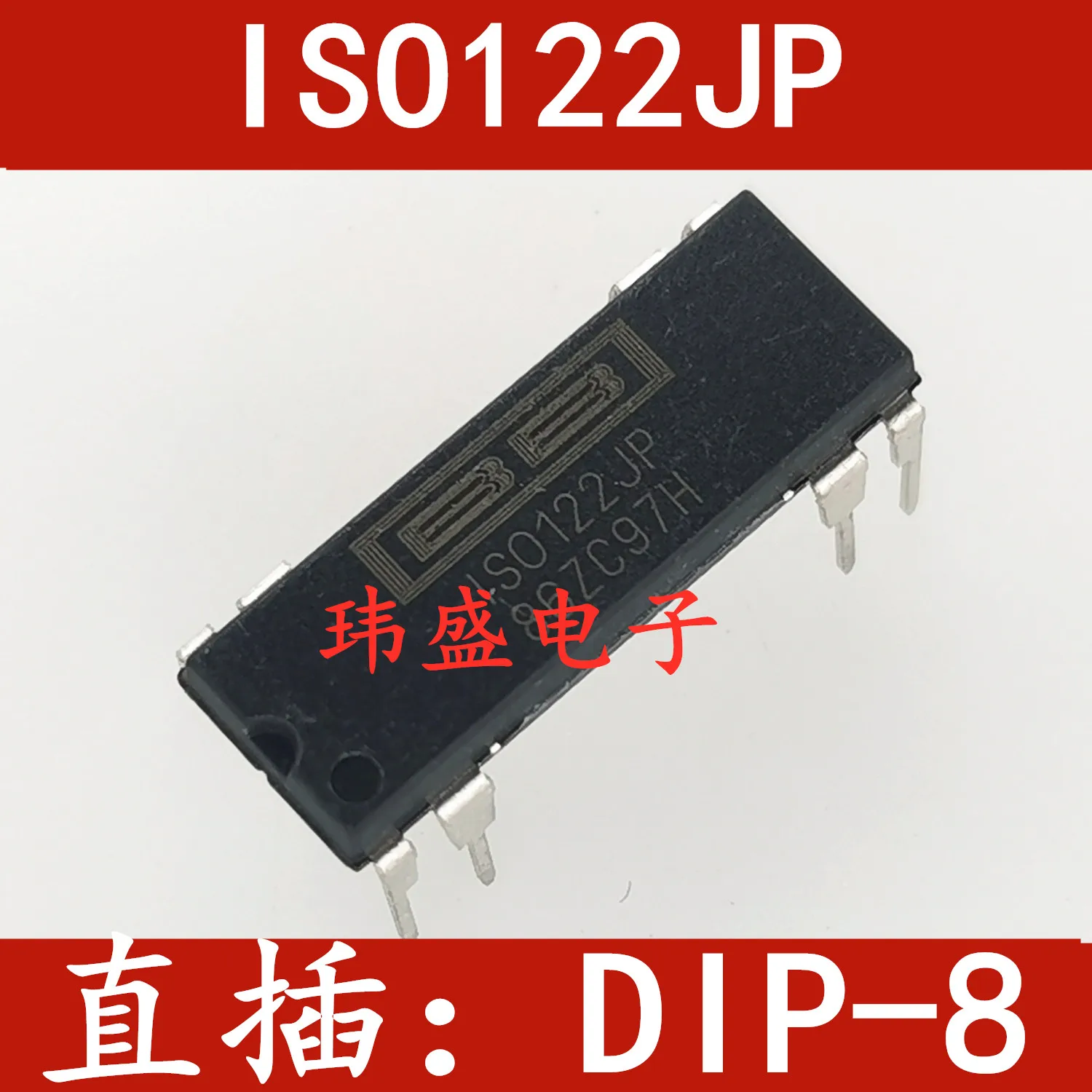 

5 pieces ISO122P ISO122JP DIP8