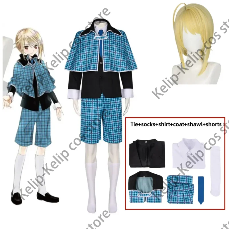 Anime Shugo Chara Hotori Tadase Cosplay Costume King`s Chair Wig Blue Lattice Shawl School Uniform Adult Man Campus Suit