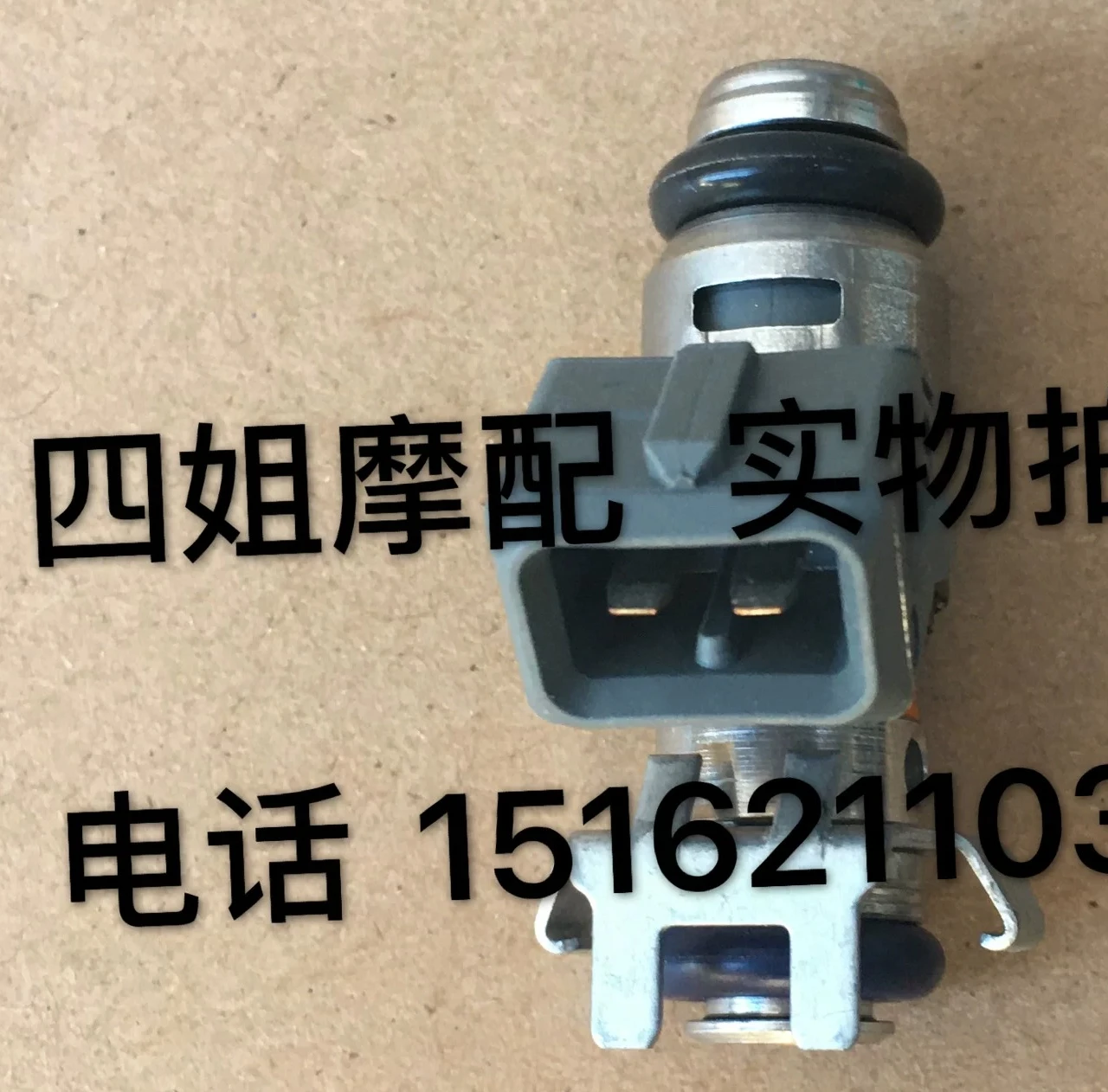 SR MAX300NEXUS250/EFI Typhoon 150 Fuel Injector