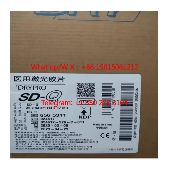 Genuine licensed medical dry laser film SD-Q/SD-R/SD-X8 * 10/11 * 14/14 * 17