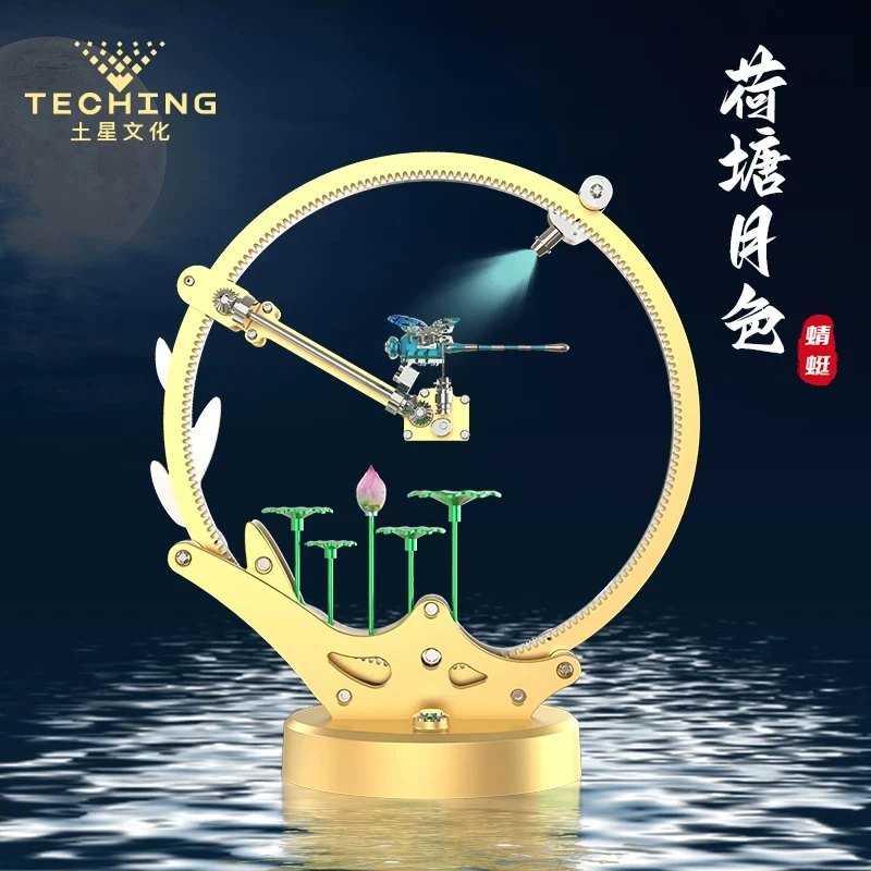 Lotus Pond Moonlight Mechanical Dragonfly 3D Three-dimensional Metal Puzzle Handmade Assembled Model Creative Ornament Gift