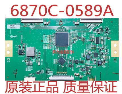 Original logic board 6870C-0589A L 55UNB/55TW stock