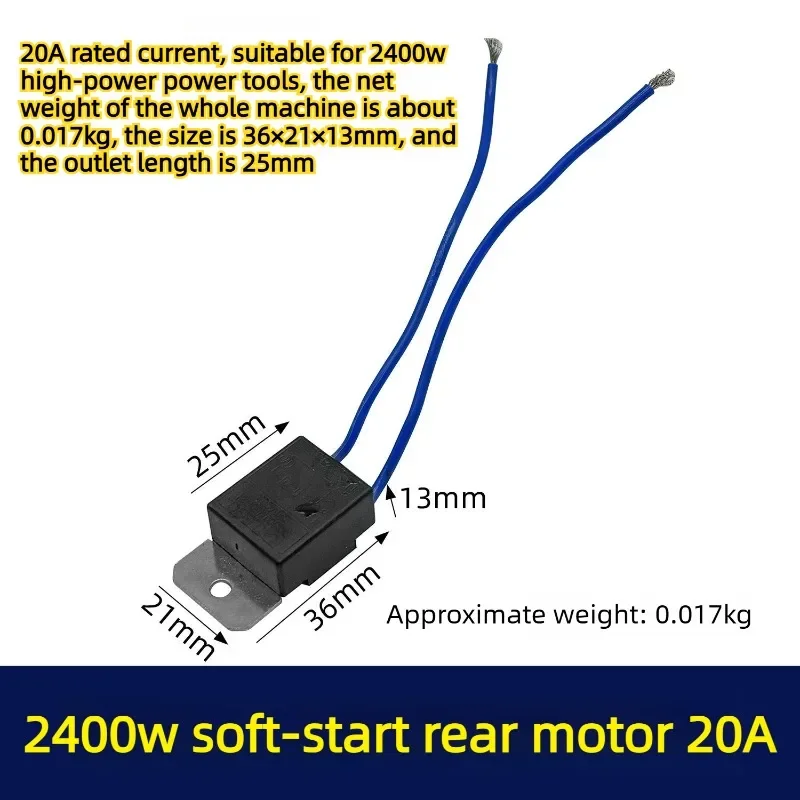 20A Soft Current Starter Switch 00247 2400W Universal Power Tool Soft Start Module Engraving Machine Steel Cutter Water Drill