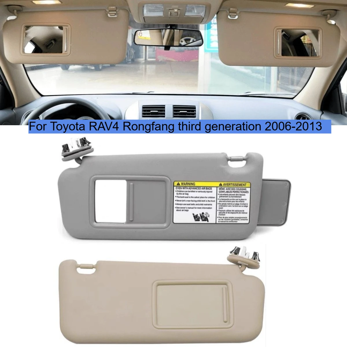 For Toyota RAV4 Rongfang third generation 2006-2013 sun visor main and co-pilot with makeup mirror sun visor