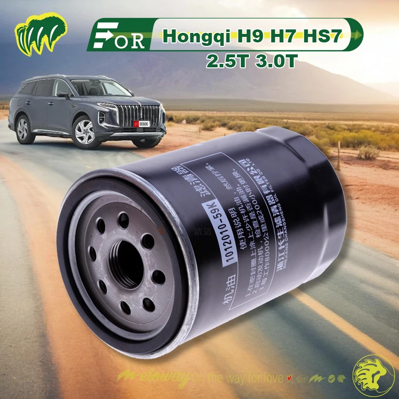 

For Hongqi H9 H7 HS7 2.5T 3.0T Engine Oil Filter Replace Filter Engine Oil Filter Element Filter Grid Replace Acceossory