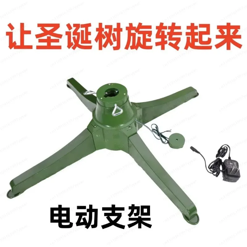 

Christmas tree rotating base, 66cm large, suitable for trees below 2.4 meters, 360 degree rotation