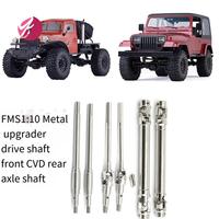 A12F-Metal Front CVD Drive Shaft For 1/10 FMS Mashigan Rochobby Atlas RC Car Upgrade Accessories