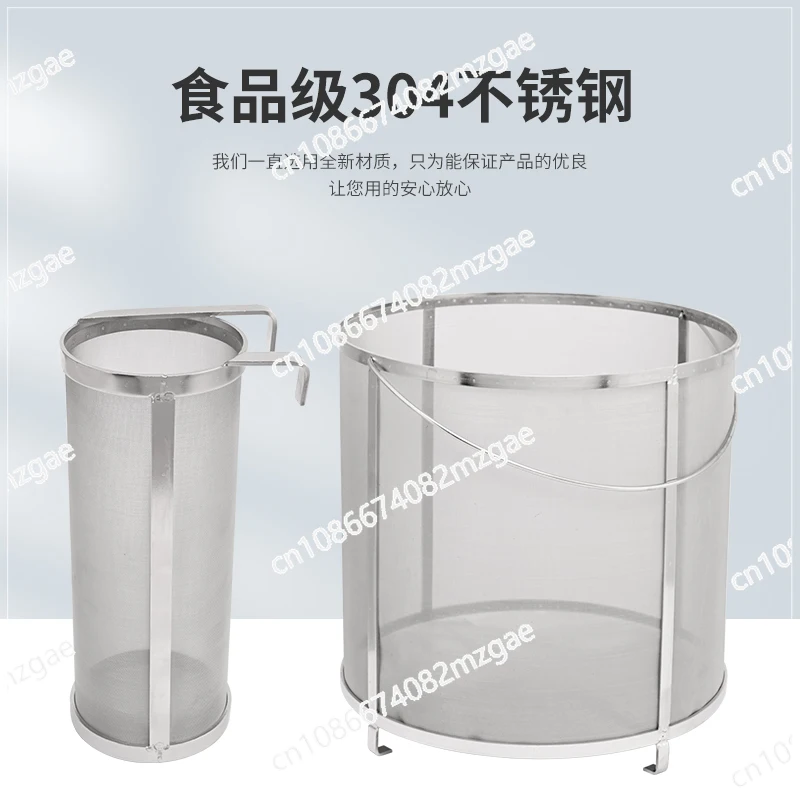 Home Use Stainless Steel Brewing Filter Bucket, Malt Boiling Filter Bucket, Rice Wine and Grape Wine Filter Bucket