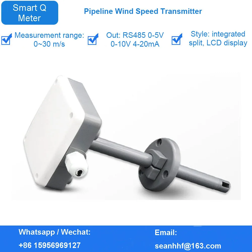 

Pipeline wind speed transmitter RS485 signal industrial high precision sensor air conditioning fresh air pipeline measurement