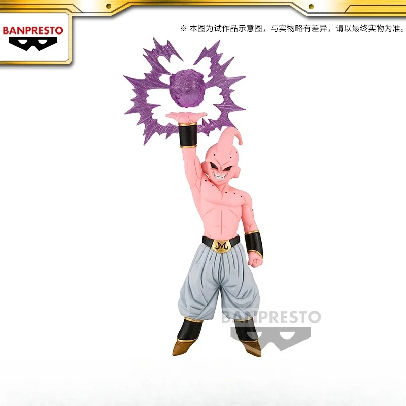 ‌ バンダイ バンプレスト ドラゴンボール Z GXMATERIA 魔人ブウ (純粋な悪) 景品フィギュア アニメ アクション PVC モデル 公式ライセンス