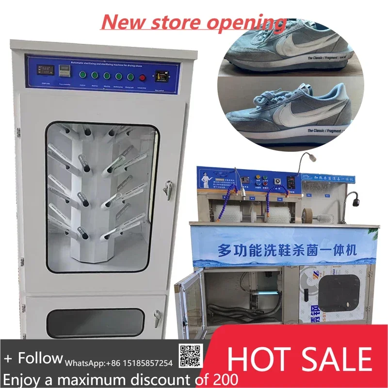 

Автоматическая промышленная стиральная машина для обуви, стиральная машина для чистки обуви