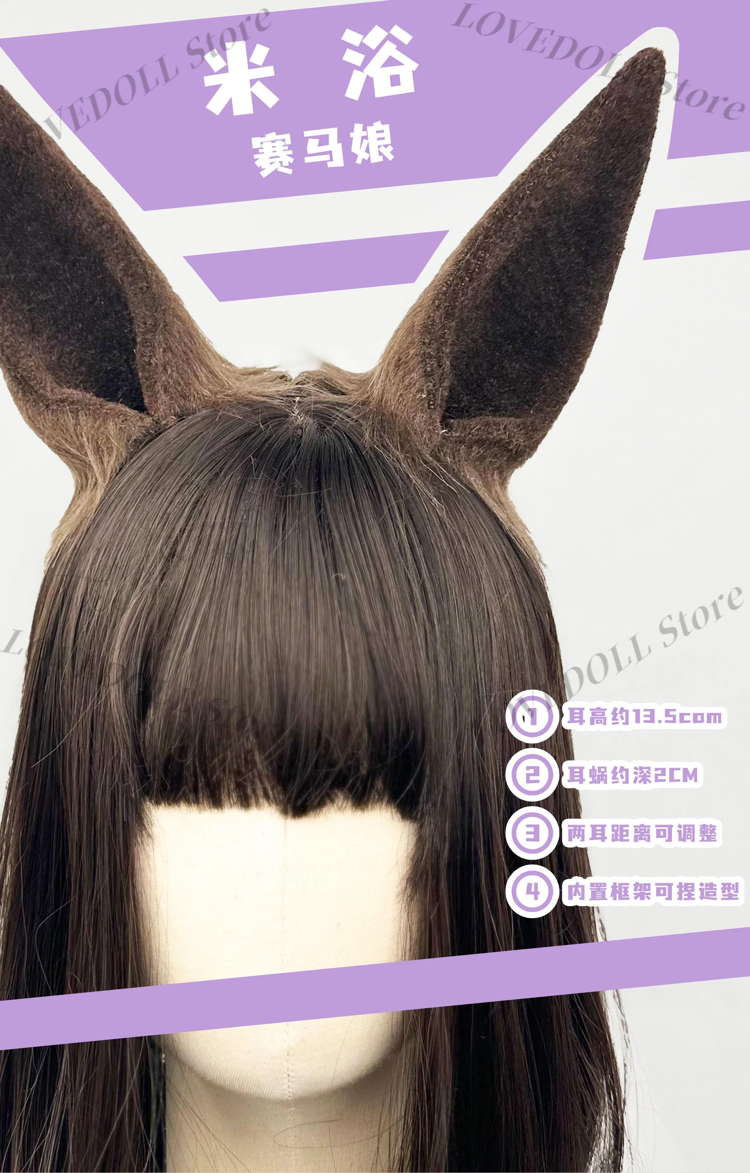 Anime Umamusume: Pretty Derby Rice Shower Handmade Cosplay Prop Ear Hair Pin Comic Con Role Play Gift Women