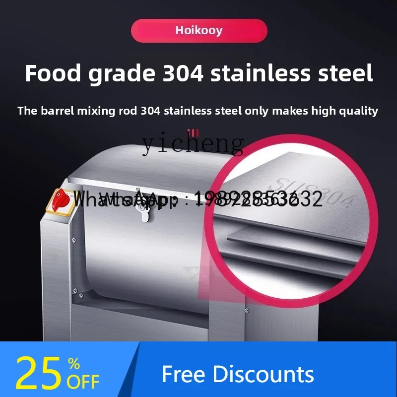 A1 Dough Mixer Commercial New 5/10/15/25kg Silent Automatic Small Kneading Mixer