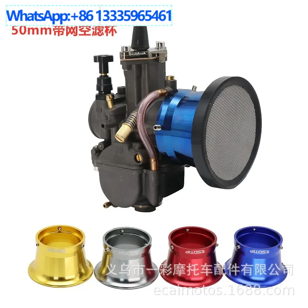 

10PCS motorcycle modification accessories PWK28 30mm carburetor universal CNC air filter cup bell mouth 50mm with filter