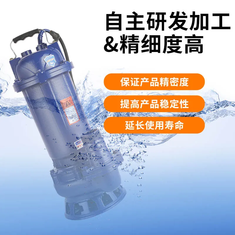 WQD silk buckle irrigation sewage pump household small sewage pump