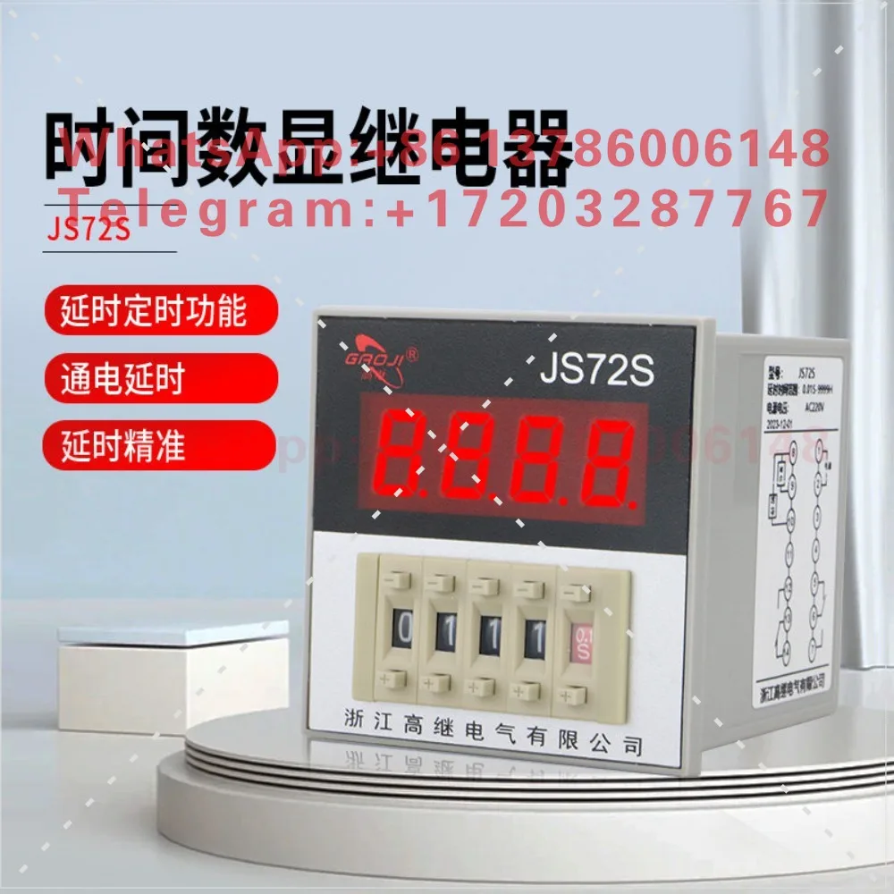 Digital Display Time Relay JS72S Panel Mount 220V Timer JSS72 DC24V
