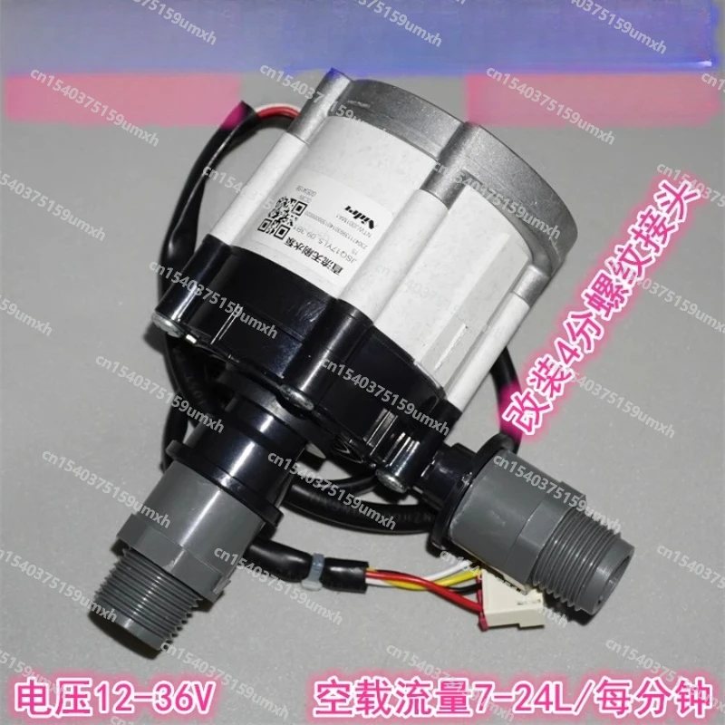 

4-точечный бесщеточный водяной насос с резьбой и высоким расходом, 12-36 В, регулирование скорости, 35 Вт, керамический вал, крыльчатка, центробежный водяной насос