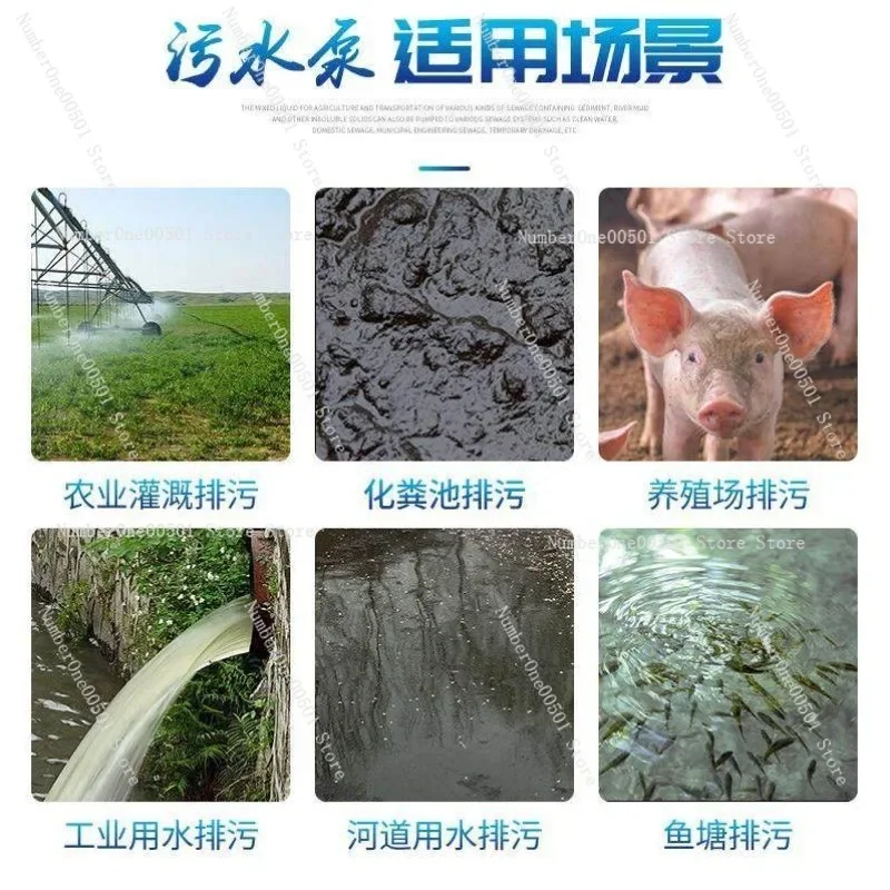 Cutting type sewage pump, household 220V small septic tank, mud pumping, sewage drainage, pumping pump