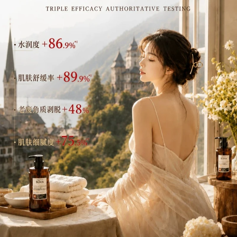 Long Lasting Fragrance Essential Oil Brightening Body Wash 500ml Deeply Moisturizes & Softens Skin for Radiant Glow Shower Gel