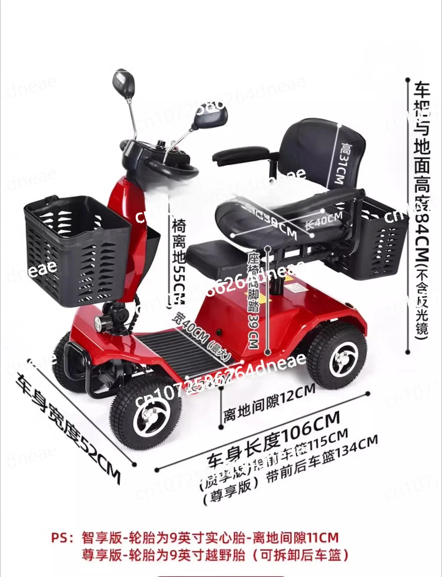 Special Household Elderly Electric Scooter Elderly Scooter Four-wheeler Folding Help Disabled