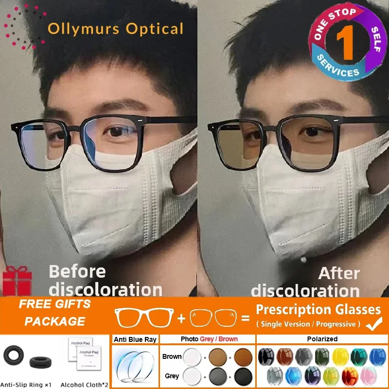 Brez Men Simple Squ…