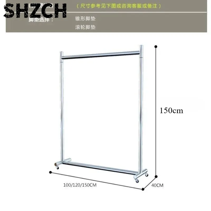 Hanging Clothes Women's Clothing Store Single Rack Mobile with Wheels Nordic Clothing Store Display Rack Stainless Steel Display