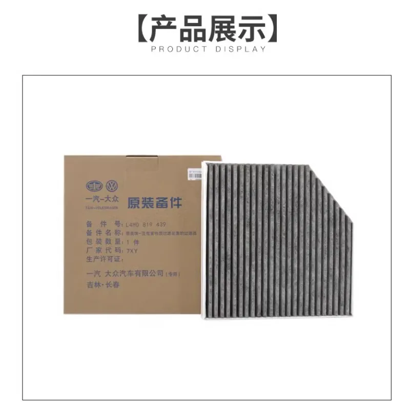 Air Conditioner Fil… - image