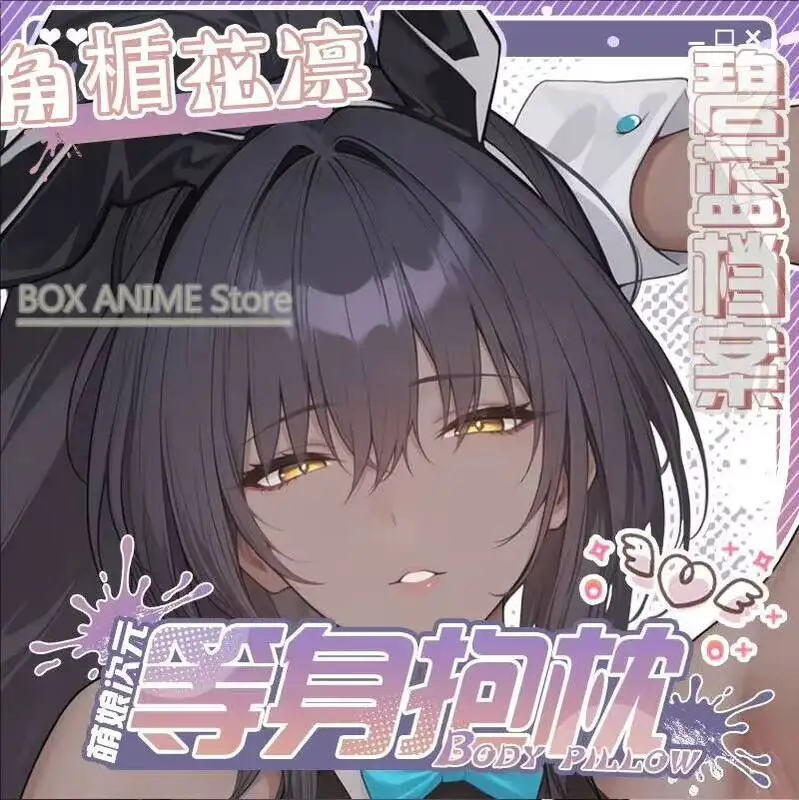 

Game Anime Blue Archive Kakudate Karin Dakimakura Hing Body PillowCase Cushion Otaku Bed Linings Xmas