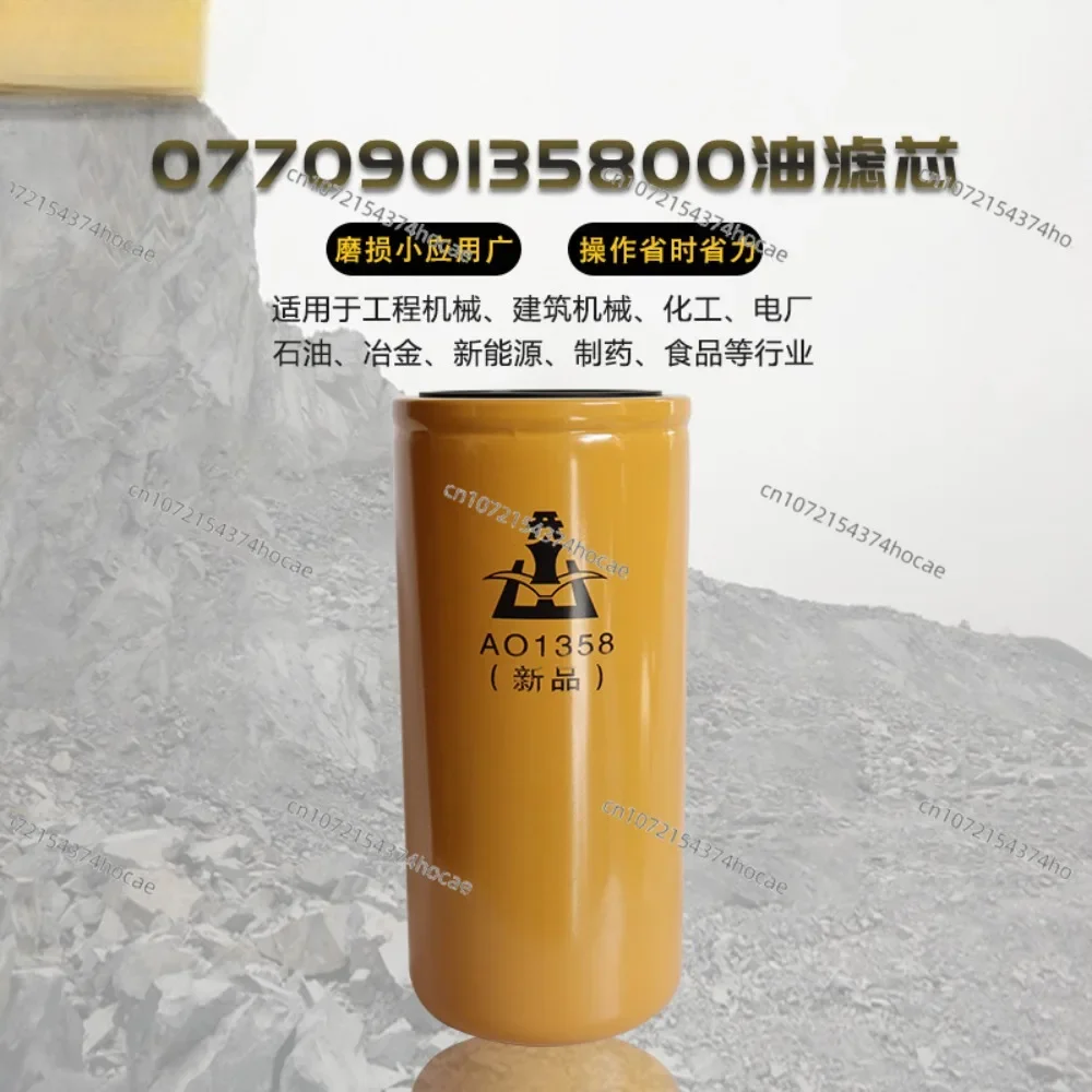 New Oil Filter AO1358/A01358 Mine specific Mobile Air Compressor Oil Filter New High Pressure Resistant