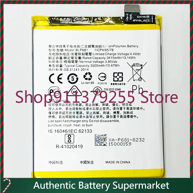 For Oppo R17, CPH18…