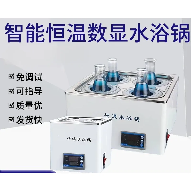 Digital Display Thermostatic Water Bath, Anti Dry Burn Electric Heating Tank Single/Double/4/6 Hole Magnetic Stirring Lab Heatin